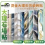 卫生间墙面自粘卷材墙贴