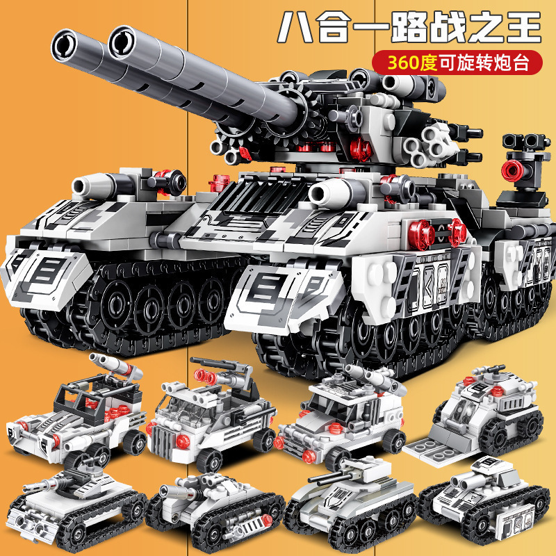 2026 New Model Compatible with Lego Tank Building Blocks Assembled Kidsren's Toys Military Armored Vehicle Fighter Jet 41049 2026 New Model Compatible with Lego Tank Building Blocks Assembled Kidsren's Toys Military Armored Vehicle Fighter Jet 41049