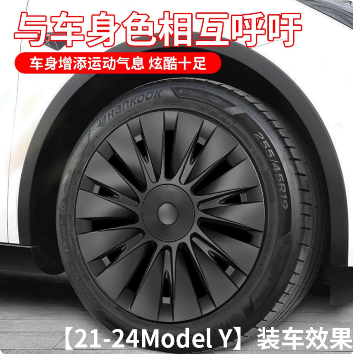 Tesla Model Y üçün 19 düymlük təkər qapağı dəsti