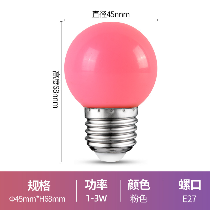 LED color bombilla E27 gran tornillo bombilla 3W colorido bombilla iluminación decoración exterior lámpara de ahorro de energía ambiente interior