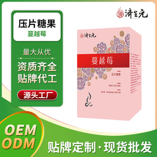��Խݮ��������Ƭ�ǹ��ۄ�OEM�N�ƴ���ODM�S�Ҷ��ƹ��S���l����Ԫ