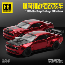 �������CCA1-34������ս��ƴװ��װ����ģ��������滻��ͯ���