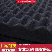 波浪海棉 形状海绵高密度内衬海绵垫自粘海棉防滑垫 隔音海绵厂家