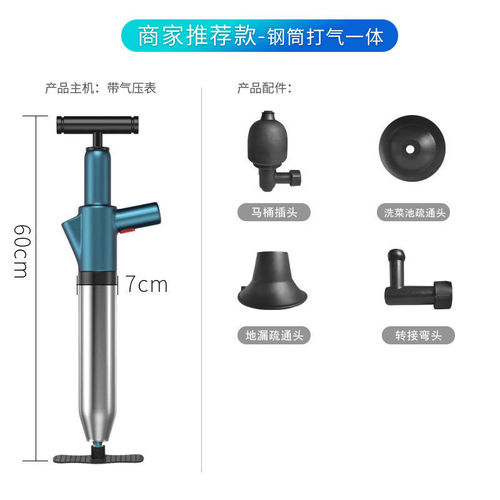 New stainless steel bucket toilet pipe drain cleaner bathroom sink drain clog remover high-pressure integrated one-shot solution