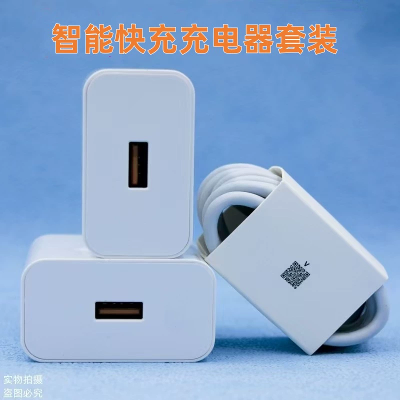 Huawei, совместимый мобильный телефон, зарядное устройство, шлем, комплект, 66W, Android, оптовая торговля
