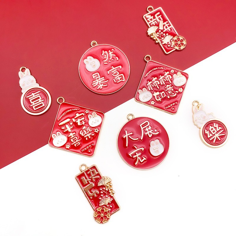 diy New Year Chinese-style oil drip pendant, red blessing words, peace and joy, alloy jewelry accessories, lion dance pendant pic 11