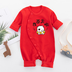 Baby clothes spring and autumn sets for newborns, including full moon outfits for boys and girls, celebrating the Chinese New Year and the 100th day.
