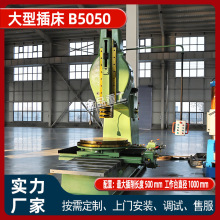 ͨB5050崲 Һ ӹ Iä~ B5050 
