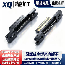 ��Ϸȫ�ܳ�����13P˫�津�����˿���������߾��ȶƽ��ؽӿ�