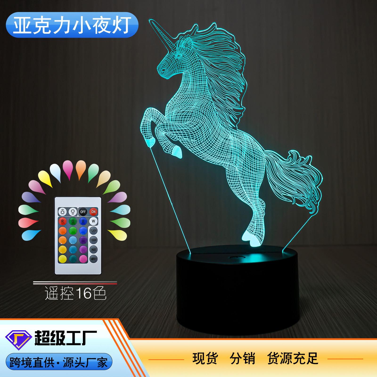 creative LED touch night light