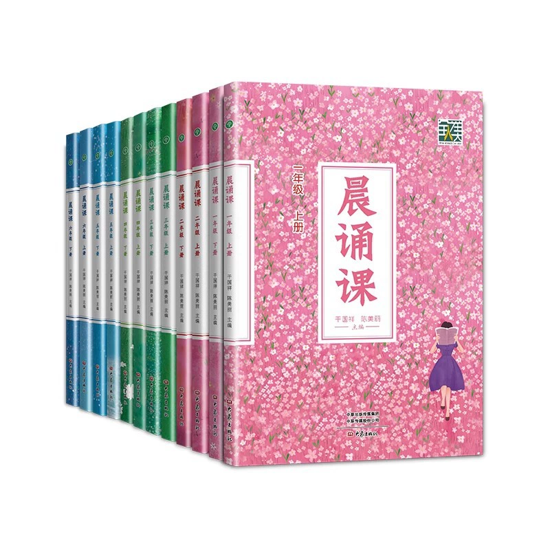 Чтение для учащихся начальной школы, новое издание, 1–2–3–4–5–6 классы