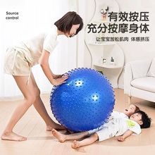 现货秒发儿童早教65CM大龙球幼儿园宝宝感统训练按摩球训练健身球