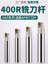 加工中心400R数控铣刀杆1604抗震立铣刀R0.8CNC铣床开粗直角刀杆