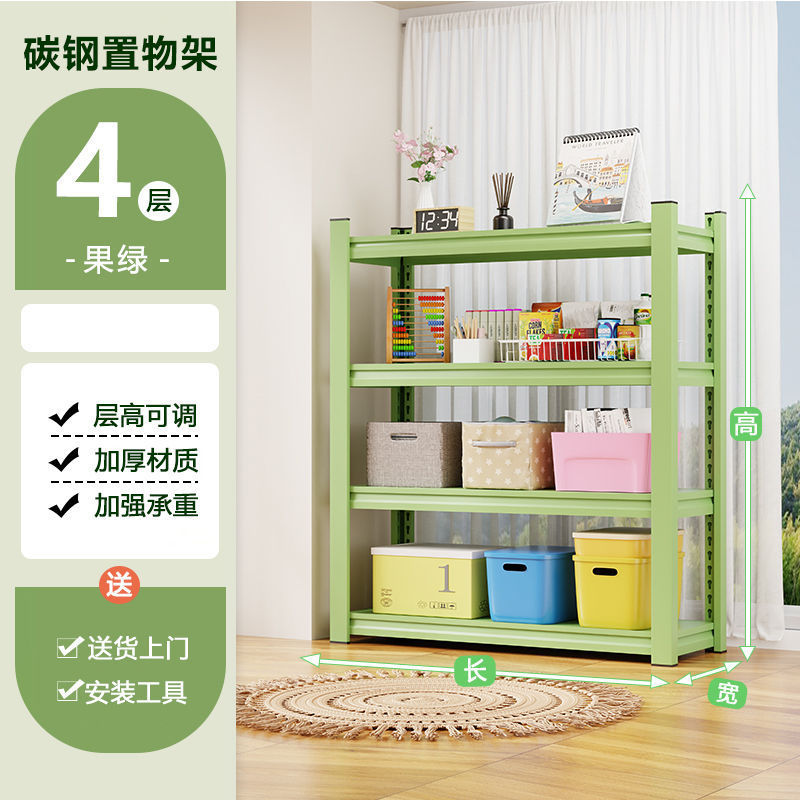 家庭用スチール本棚収納ラック床置き多層カラー子供用本棚絵本ラック狭いリビングルーム収納ラック|undefined