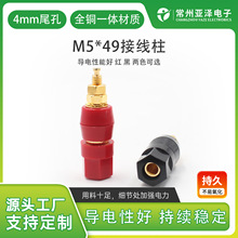 M5*49mm��������Դ�Ӿ���4mmβ�׼��~僽������Ӿ�����