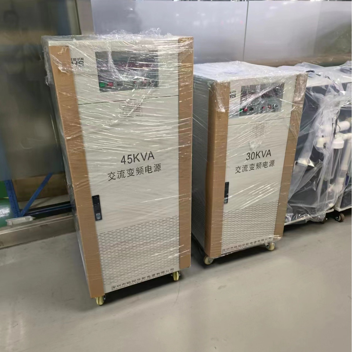 ŷ����˹����30KVA��Ƶ��Դ������45KVA��Ƶ��Դ�������ڴ��弤��