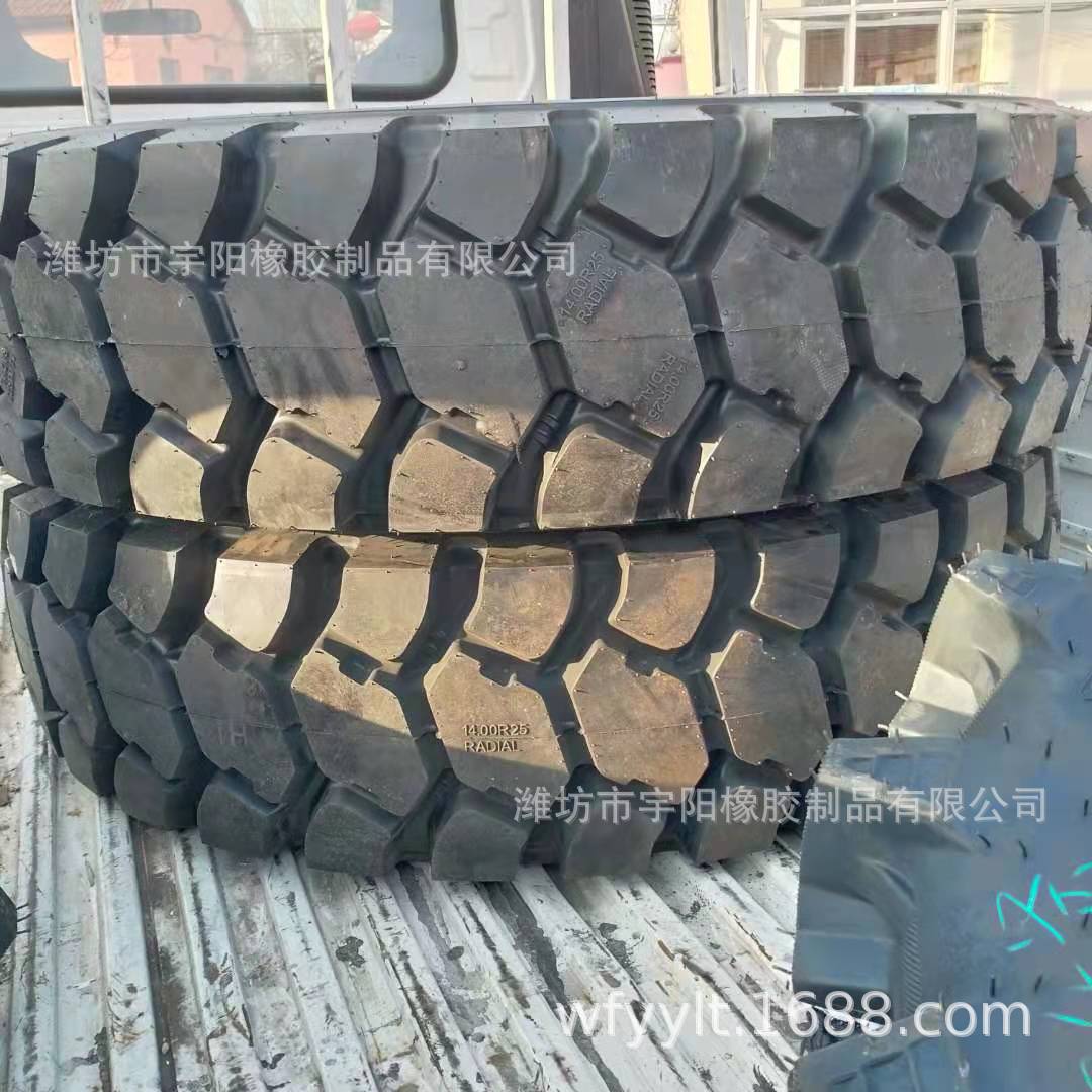 14.00R25 全钢工程机械轮胎 矿山载重卡车轮胎 加强型
