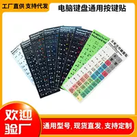 Keyboard, silicone laptop, English