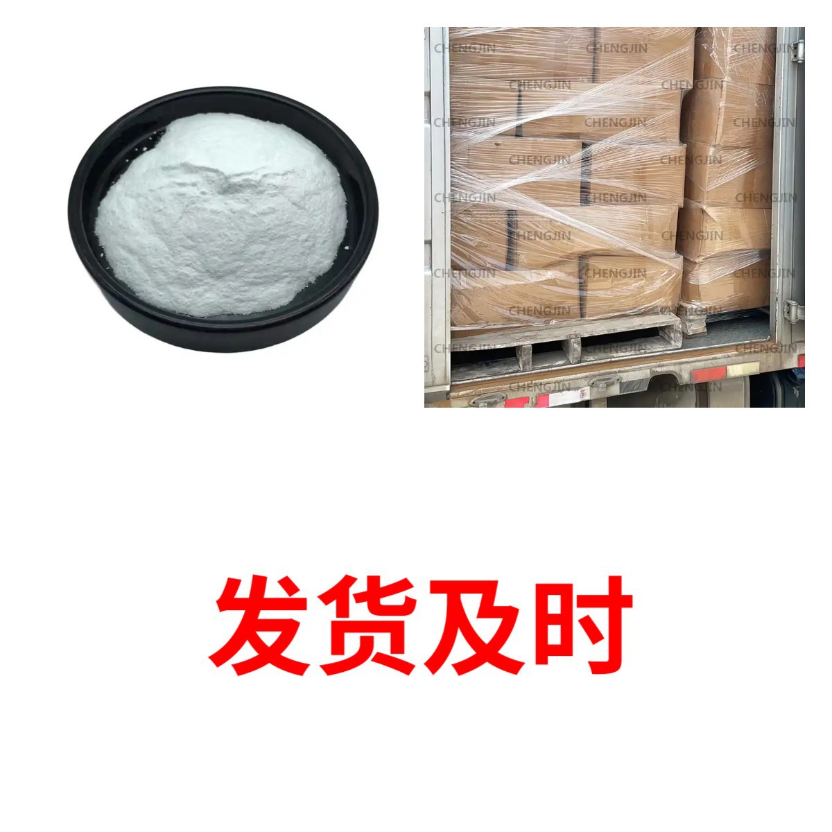 均苯四甲酸/PMA  源头工厂厂家直供老企业服务优山东浙江福建江苏