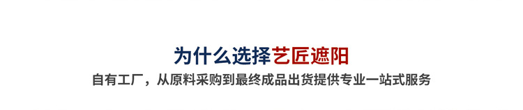 详情页工厂介绍_03