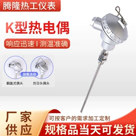 热电偶;温度传感器;热电阻