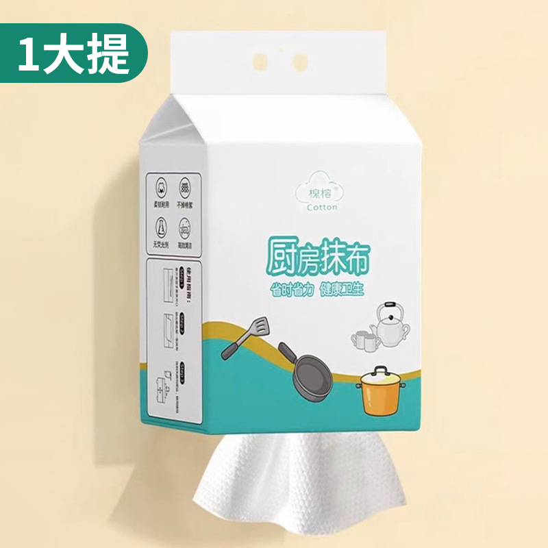 Toalla de lavado de platos desechable especial para cocina seca y húmeda de doble propósito gruesa colgante tipo extracción de toalla de papel lubricante