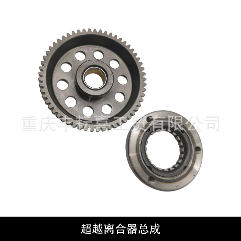 ゾンセン宗申CB250-F CB300 NB300 CBS300はクラッチの大歯盤本体を超えています。|undefined