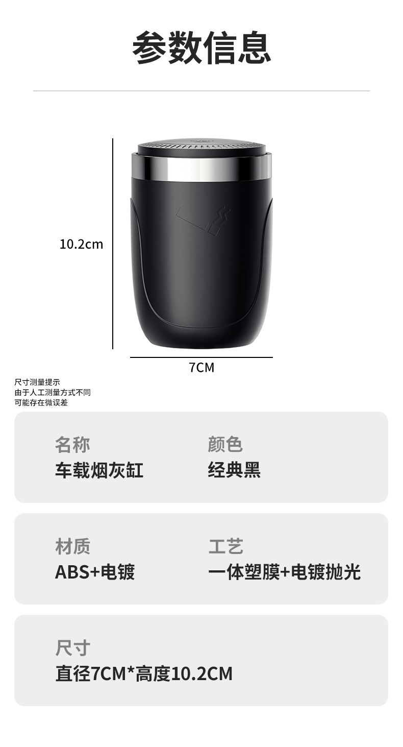 New simple car ashtray car ashtray metal inner container one-button cover soft light for car