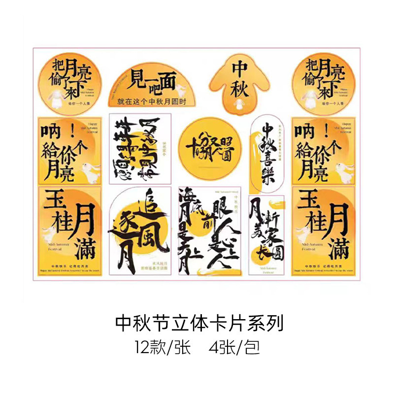 2025中秋节国风月饼包装盒双层竹编竹篮团圆礼盒空盒花艺包装资材|undefined