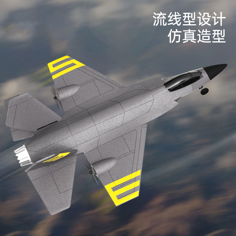 F35 avión de combate grande HW31 espuma planeador avión juguete antiviento caída modelo de avión no tripulado de control remoto