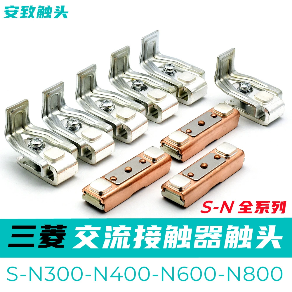 Контактор переменного тока Мицубиси S-N300 S-N400 S-N600 contact контакт Серебро
