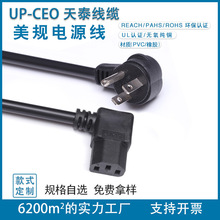 ��ʽ�J�C��о���^��Ʒ��β�Դ�� ����AC��Ҏ�������L����̩