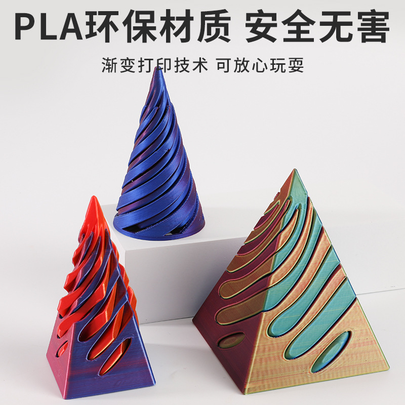 PLA�羳������3D��ӡ������߽�ѹ��е����ڼ���תħ������