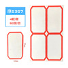 Self-adhesive name sticker, note, classification, wholesale