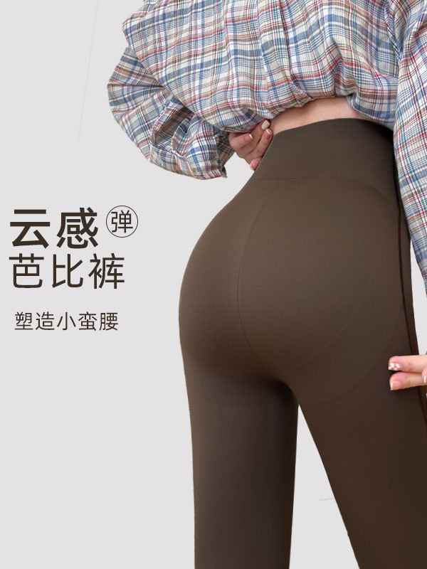 Leggings sin costuras con efecto nube para mujer, control de abdomen, realce de glúteos, cintura alta, elásticos, pantalones deportivos de yoga finos para verano.