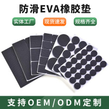 ����eva���z�|��ײ��ɫ���z�����|���ӼҾ�eva�ݾd�_�|�p�𾏛_