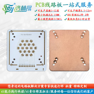 ����Դ�^�S���~�����ٻ� ����PCB�ӹ� �ČӰ���Ӱ�����������a