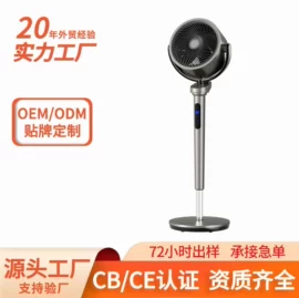 暖风机取暖器;电风扇;对流/循环扇