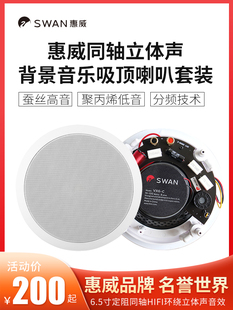 ���]Hivi/����VX6-C����ͬ�S�컨��������T��������w�������