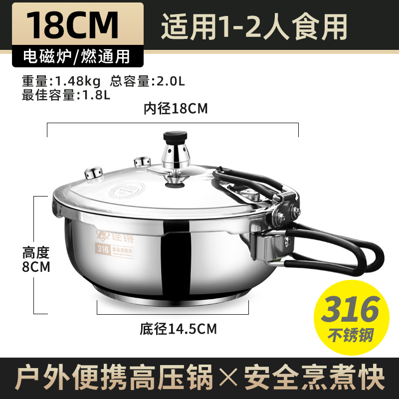 Mini olla a presión para acampar al aire libre, portátil 316, engrosamiento de acero inoxidable, recorrido sin conductor, olla a presión de cocina de meseta pequeña