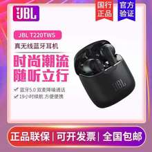 适用JBL T220 TWS真无线蓝牙耳机运动跑步迷你入耳挂耳式防水耳机