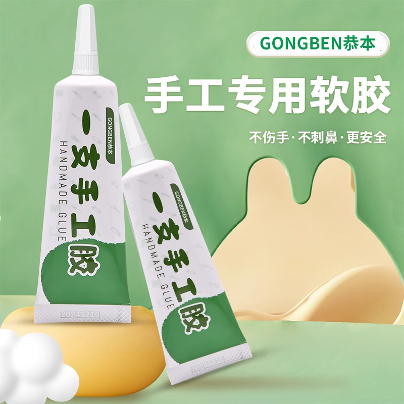 A Handmade Glue for Children, Twist Stick for Crochet, Special Soft Glue for Fabric, Filigree Enamel, Traceless Strong Glue