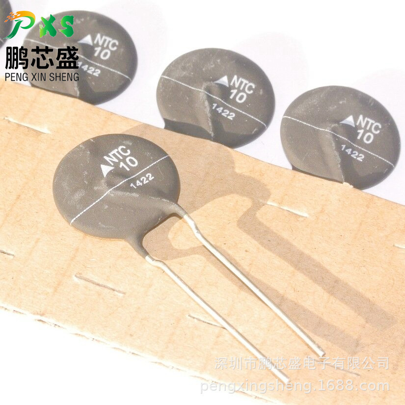 B57364S0100M 原装正品 热敏电阻 NTC10 7.5A 10R BOM表配单