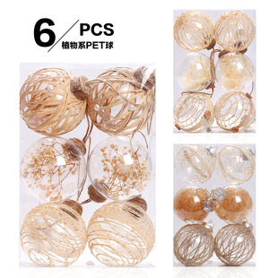 �羳����ֲ��ϵ�}�Q���� diy�}�Q�����������}�Q��͸����6cm