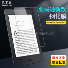 适用亚马逊Kindle Paperwhite2/3钢化玻璃膜 499 5 6寸保护贴膜