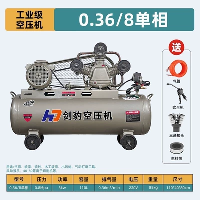 for painting, 220V large and small | Hava kompressorları - 036-8-single-phase-3kw-three-cylinder-110-liters