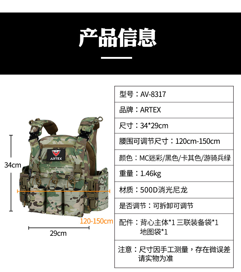 详情页_02