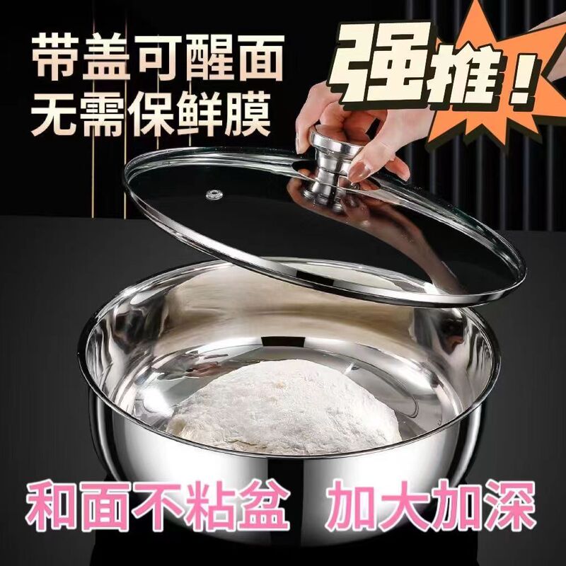 蓋付きステンレス鋼ボウル、食品グレードの洗面器、ステンレス鋼ラウンドボウル、洗面器容器、家庭用卵泡立て器|undefined