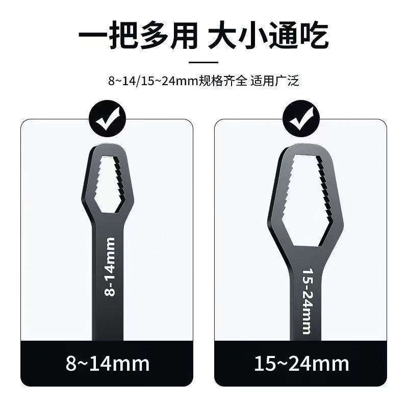 新しい多機能自己締め梅花レンチ 8-24 ミリメートル双頭特殊形状メガネユニバーサル多目的レンチハンドツール|undefined