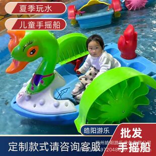 ��ͯˮ���֓u��ˮ���p���H�Ӱl�⴬늄Ӵ������˿�ͨ�������[��